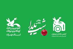 چالش شب یلدا برگزار می شود.